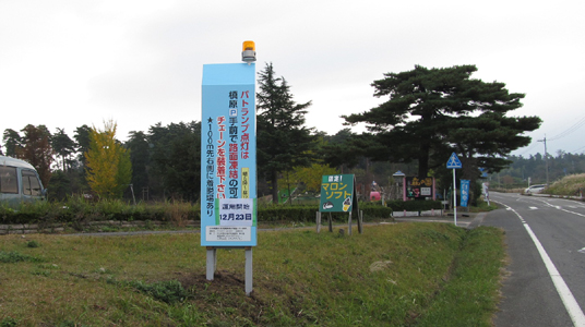 パト君