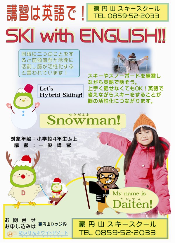 ski with english2