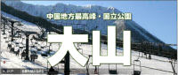 D-Club