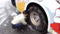 平成２４年１月３日３