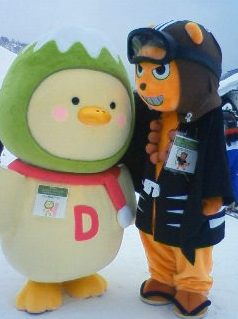 キッズデー