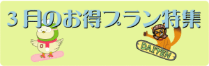 タカぴー