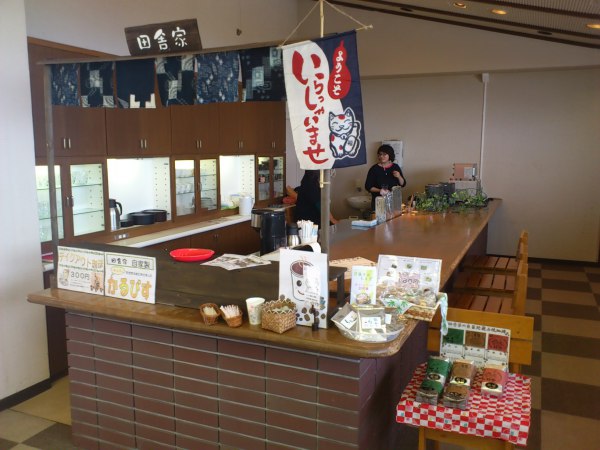田舎屋