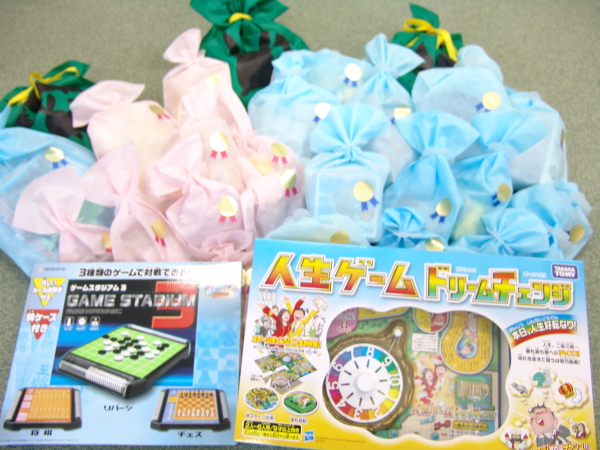 ファミリーデーのお宝