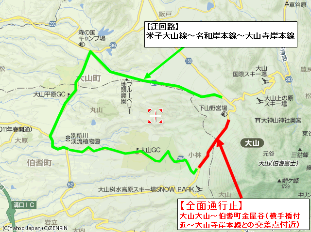 通行止め20120206