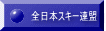 �S���{�X�L�[�A��