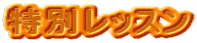 ���ʃ��b�X��