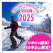 DAISKI CAMPAIGN