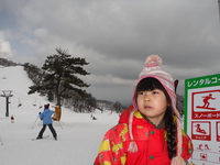 大山が見えるよ