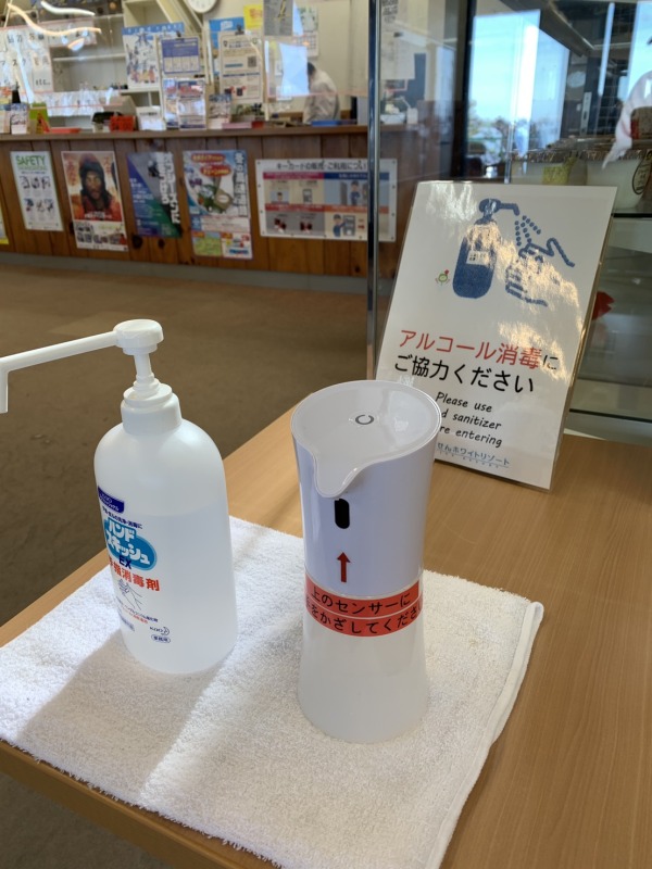 アルコール消毒