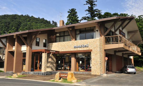 モンベル大山店