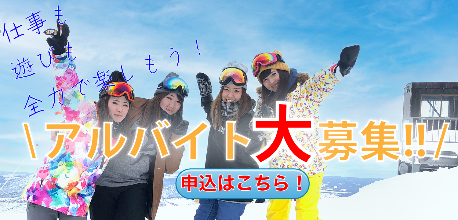 スライドショー募集バナー