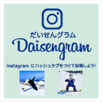 DAI-好きフォトコンテスト