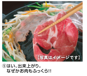 ヘルシージンギスカン 金 土 日 月 曜日限定で営業中 9月22日 火 祝 営業いたします だいせん高原 豪円山ロッジ だいせんホワイトリゾート