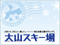管理組合